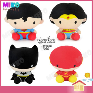 ตุ๊กตา the flash / wonder woman / batman / superman : chibi ท่านั่ง ผ้านุ่มนิ่ม ขนาด 12 นิ้ว DC Comics ลิขสิทธิ์แท้