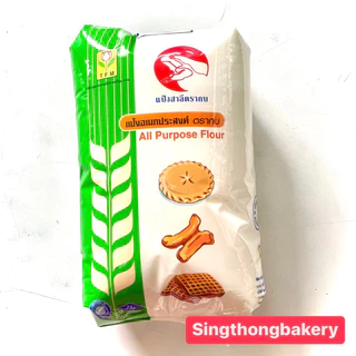 แป้ง แป้งข้าวสาลี Wheat Flour Products (ยานอวกาศ ริบบิ้น ปิรามิด บัวหิมะ กบ) : น้ำหนัก 1 กิโลกรัม (1 kg)
