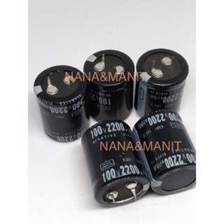 2200UF 100V ไซส์25x30MM แพ็ค5ตัว