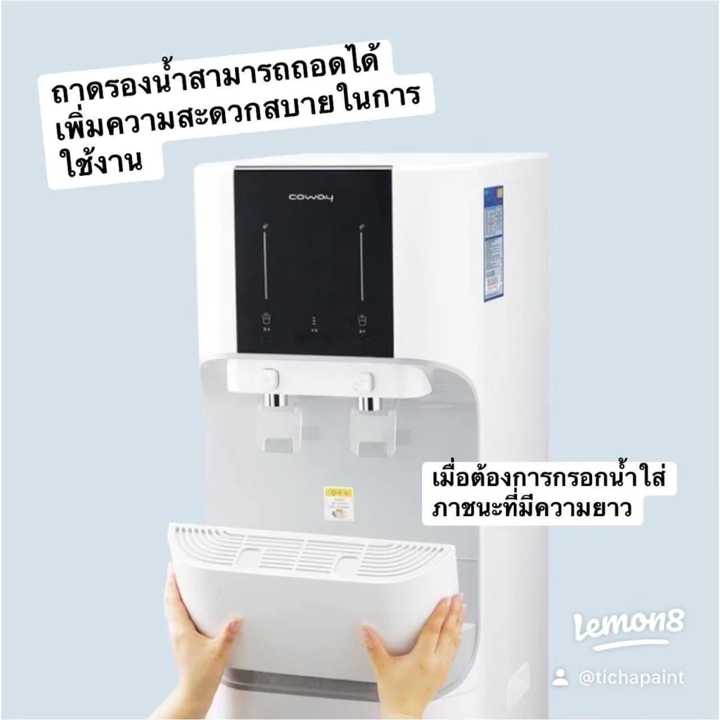 เครื่องกรองน้ำ Coway รุ่น Core Plus thumbnail 6