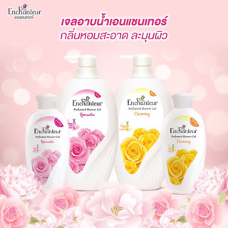 เจลอาบน้ำกลิ่นน้ำหอม Enchanteur Perfume Shower Gel 550ml.