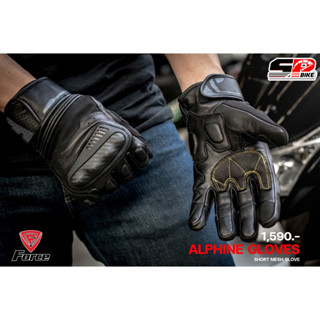 FORCE AlPHINE GlOVES ถุงมือมาเพิ่ม !!!