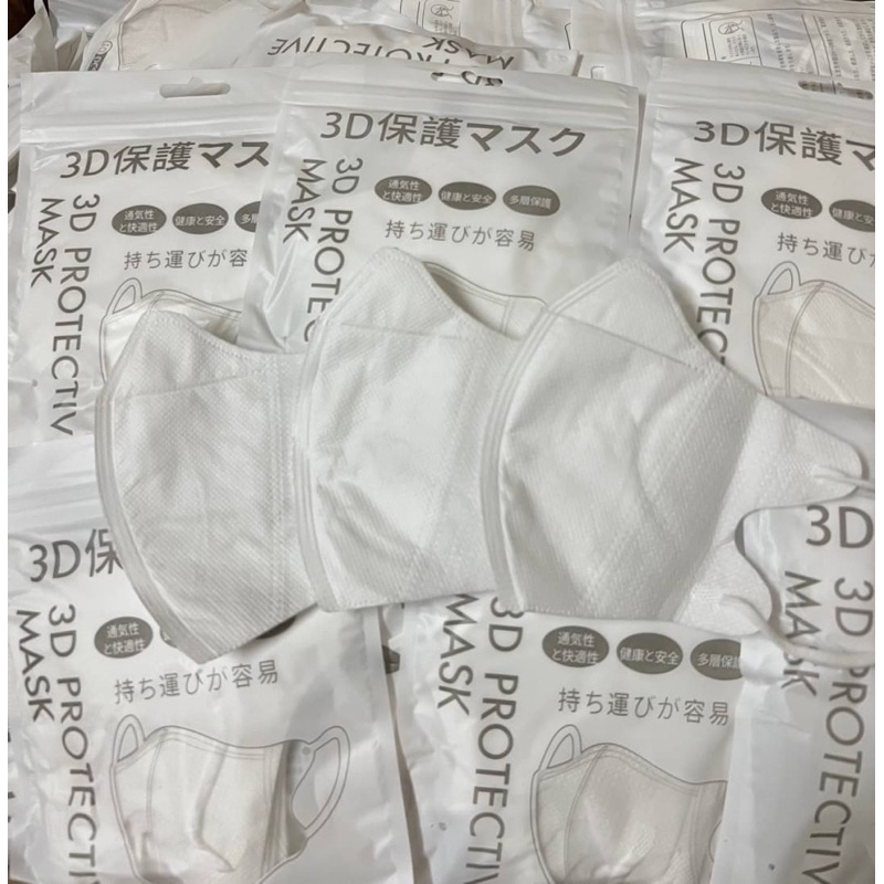 🔥พร้อมส่ง🔥 แมส3D หน้ากากอนามัย 1แพ็ค 10ชิ้น แมสผู้ใหญ่ แมสญี่ปุ่น หน้ากาก 3D แมส ผ้าปิดจมูก mask แมสหน้าเรียว แมส3d - รูปที่ 3