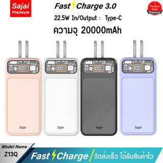 รับประกัน 1 ปี Yoobao Sajai Z13Q 20000mAh 22.5W Quick Charge ฟาสชาร์จ PD20W/18w 22.5w 3.0 &amp; Fast Charging 2.1A Power B