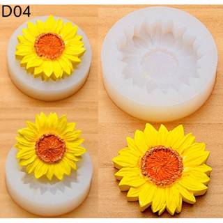พิมพ์ดอก Sun flowers D04🌻🌻🌻🌻🌻