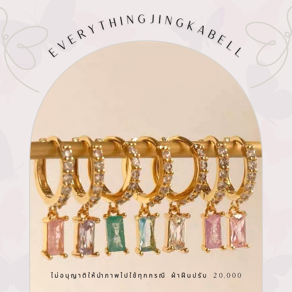 HOT ITEM ต่างหูชุบทองแท้ 18K เพชร CZ AAA+ เส้นแสงสวยมาก **ราคาต่อ 1 คู่**