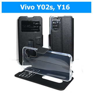 เคส Vivo Y02s , Y16 - เคสฝาพับ วีโว่ โชว์เบอร์ ตั้งได้