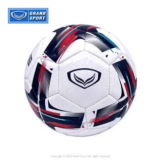 ลูกฟุตบอล หนังเย็บเครื่อง Grand Sport รุ่น STRIKER รหัส 331383