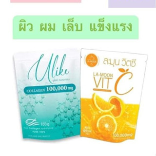 คอลลาเจนยูไลค์ ulike คอลลาเจนเปปไทด์จากปลา 100 % ที่ผลลัพธ์ชัดสุดในตอนนี้