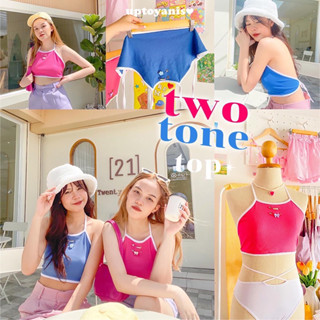 💖Ⓜ️Two tone top อีกหนึ่งไอเท็มรับ summer เปิดหลังSexyมาก สีสันคือที่สุดจริงๆ✨✨✨