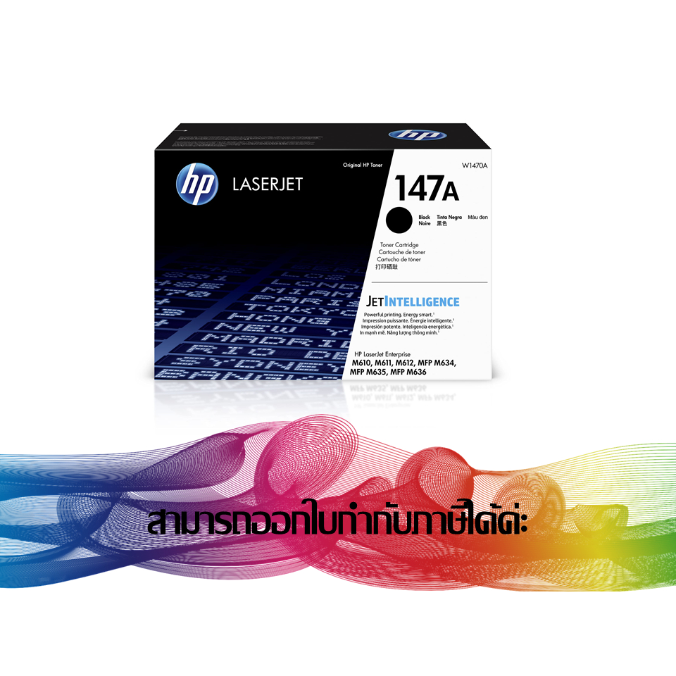 HP 147A Black TONER ORIGINAL ( W1470A )