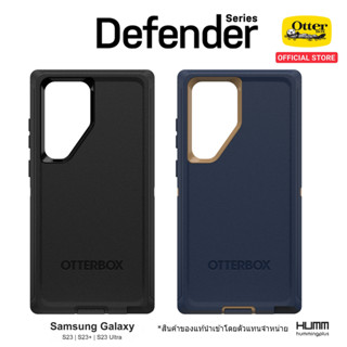 เคส OtterBox Defender Series - Samsung Galaxy S23+ I S23 Ultra