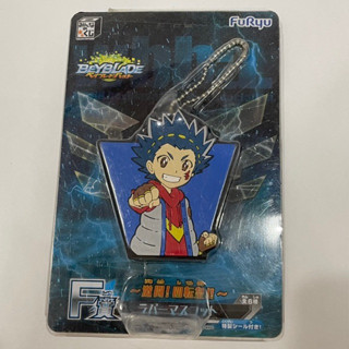 พวงกุญแจ Valt Aoi - Beyblade anime จากญี่ปุ่น ของสะสม