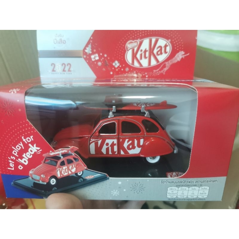 รถ Kitkat เก๋ง สีแดง ไม่มีขนม