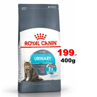 Royal Canin Urinary Care Cat 400g อาหารแมว ดูแลระบบทางเดินปัสสาวะ .