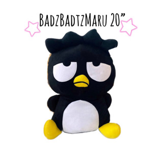 💞BadzBadtzmaru ตุ๊กตาแบตแบตมารุ ขนาด 20 นิ้ว น่ารักส่งไวพร้อมเก็บปลายทาง💞