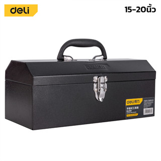 กล่องเครื่องมือเหล็กเก็บของ Metal Tool Box กล่องเครื่องมือช่าง  ขนาด 15นิ้ว 20นิ้ว รับน้ำหนักได้ 25-30kg.  pandas