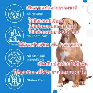 แบ่งขาย ผลิตภัณฑ์ดูแลช่องปากแมว เหงือกแมว เหงือกและฟันแมว แมวปากเหม็น มีหินปูน