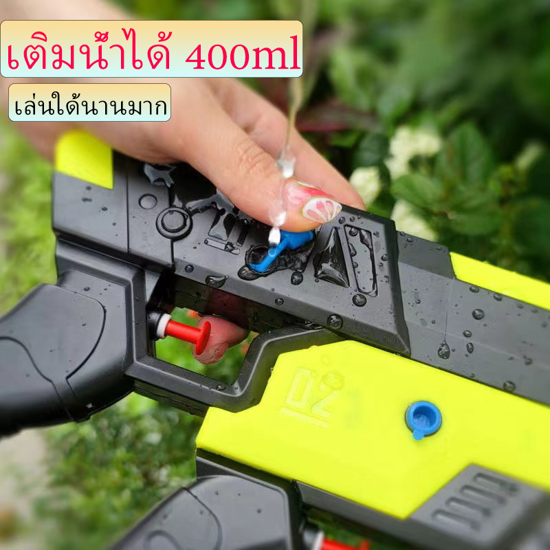 ของเล่นรุ่นใหม่ ปืนฉีดน้ำ 2ปืน ปืนของเล่น ยิงระยะไกลสุดยอด10เมตร ของเล่นเด็ก ABSปลอดภัยต่อเด็ก เล่นได้2ปืน สงกรานต์ - รูปที่ 2