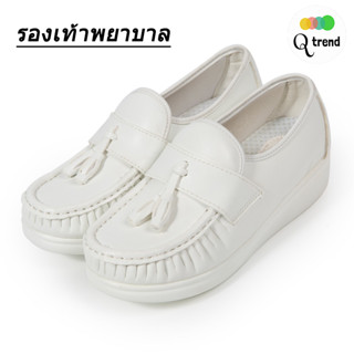 🔴ฟรีส่ง🔴nurse shoes รองเท้าพยาบาล รองเท้าเพื่อสุขภาพ พื้นนุ่ม ใส่สบาย ดูเรียบร้อยทำจากหนังพียู NU