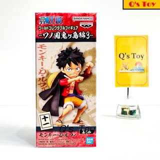 ลูฟี่ [มือ 1] WCF ของแท้ - Monkey D. Luffy Onigashima Vol.3 A WCF Banpresto Bandai Onepiece วันพีช