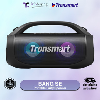 รับประกัน 1 ปี ลำโพง Tronsmart Bang SE 40W Portable Party Speaker  ลำโพงบลูทูธ ลำโพงไร้สาย ลำโพงมีสาย ลำโพงพกพา 40 วัตต์