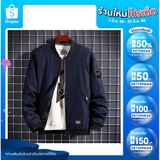 เสื้อแจ็คเก็ตแฟชั่นสไตล์เกาหลีล่าสุด สไตล์สปอร์ต ผ้าดีคัตติ่งเนียบ 1801#