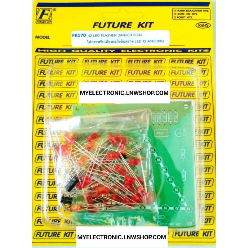 FUTURE KIT FK170 วงจร ไฟกระพริบ เตือนระวังอันตราย LED42ดวง ชุดคิท ยังไม่ประกอบลงปริ้น โครงงาน อิเล็ก