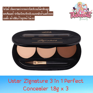 Ustar  Zignature 3 in 1 Perfect Concealer 1.8g x 3. ยูสตาร์ ซิกเนเจอร์ 3 อิน 1 เพอร์เฟ็คท์ คอนซิลเลอร์ 1.8กรัม x 3