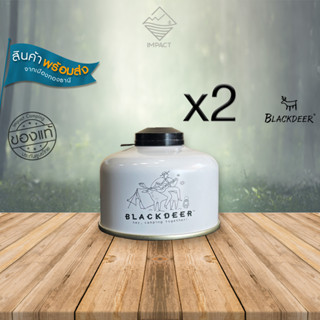 Blackdeer แก๊สซาลาเปา 110g สีขาว แพ็คคู่ 2 กระป๋อง