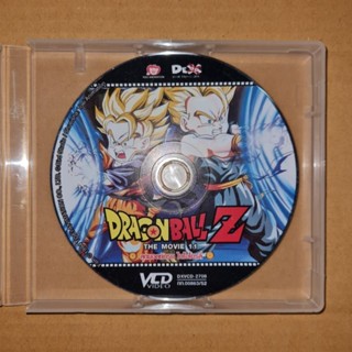 DRAGON BALL Z THE MOVIE BIO-BROLY ดราก้อนบอล Z เดอะ มูฟวี่ สุดยอดนักรบ ไบโอโบรลี่ #VCD