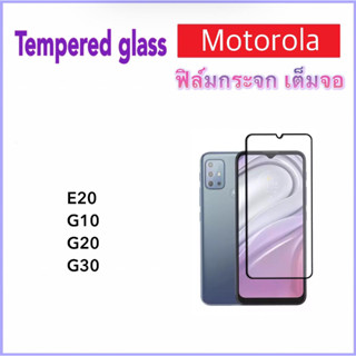 ฟิล์มกระจก 5D เต็มจอ For Motorola E20 G10 G20 G30 Tempered glass