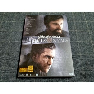 DVD ภาพยนตร์ทริลเลอร์อาชญากรรมสุดระทึก "Prisoners / คู่เดือดเชือดปมดิบ" (2013)