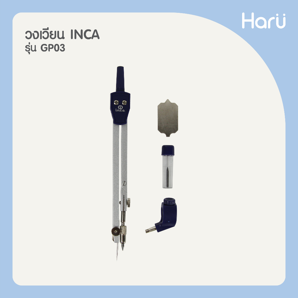INCA GP03  วงเวียน (4 ชิ้น) (PC)