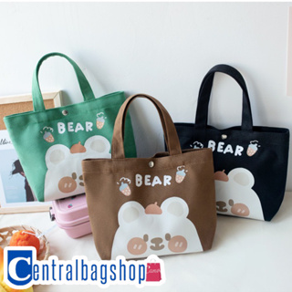 centralbagshop(C1798) กระเป๋าถือมินิ ʕ•ᴥ•ʔ BEAR สไตล์มินิมอลลายการ์ตูนมี6สี