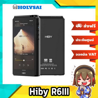 Hiby R6iii เครื่องเล่นพกพา รองรับ MQA, Dual Hi-Res ของแท้ ประกันศูนย์ไทย