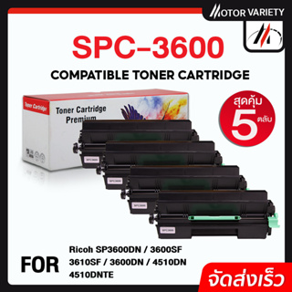 MOTOR หมึกเทียบเท่า SPC3600 (แพ็ค5) 3600/SP4500S/4500 สำหรับ Ricoh SP3600DN/3600SF/3610SF/3600DN/4510DN