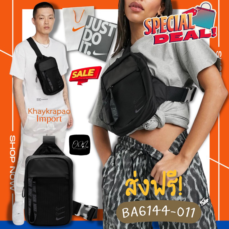 ba6144 nike