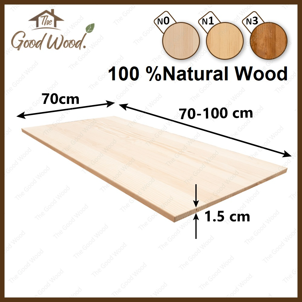 (จัดส่ง 1-2 วัน) หน้าโต๊ะ แผ่นไม้สน หนา 15 mm. กว้าง 70 cm. x ยาว 70-100 cm.  AB ต่อลายเส้นตรง  ไม้สนนอก งานไม้จริง