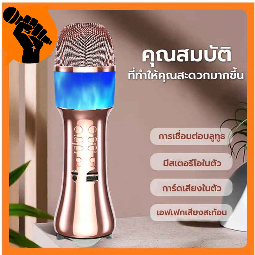 【FuHua Shop】พร้อมส่ง Q99 ไมค์ร้องเพลง ไมค์ฟังเพลง ไมค์ลำโพงบลูทูธ ไมค์โครโฟน ไมค์คาราโอเกะ karaoke K