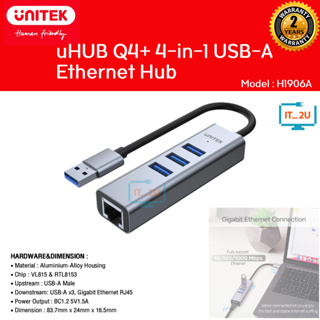 Unitek H1906A 3Port USB3.0 uHub+Gigabit Ethernet Converter อุปกรณ์เพิ่มช่องต่อ USB3.0+RJ-45 10/100/1000 Mbps