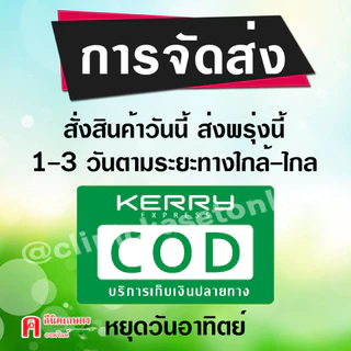 // 12 กิโลกรัม // ทูนเอ็ม แมนโคเซบ (mancozeb) ใช้ป้องกันกำจัดโรคพืชต่างๆ ได้มากมาย มีความคงตัวมาก