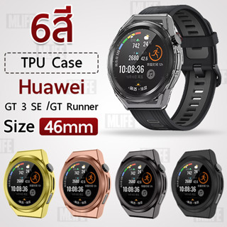 เคสกันกระแทก TPU - Huawei Watch GT Runner / GT3 SE เคสกันรอย…