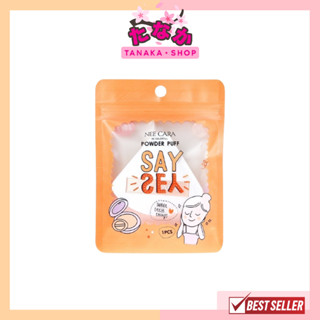 Nee Cara Powder Puff Say Yes พัฟ 3 แบบ #ฟองน้ำสำหรับแต่งหน้า