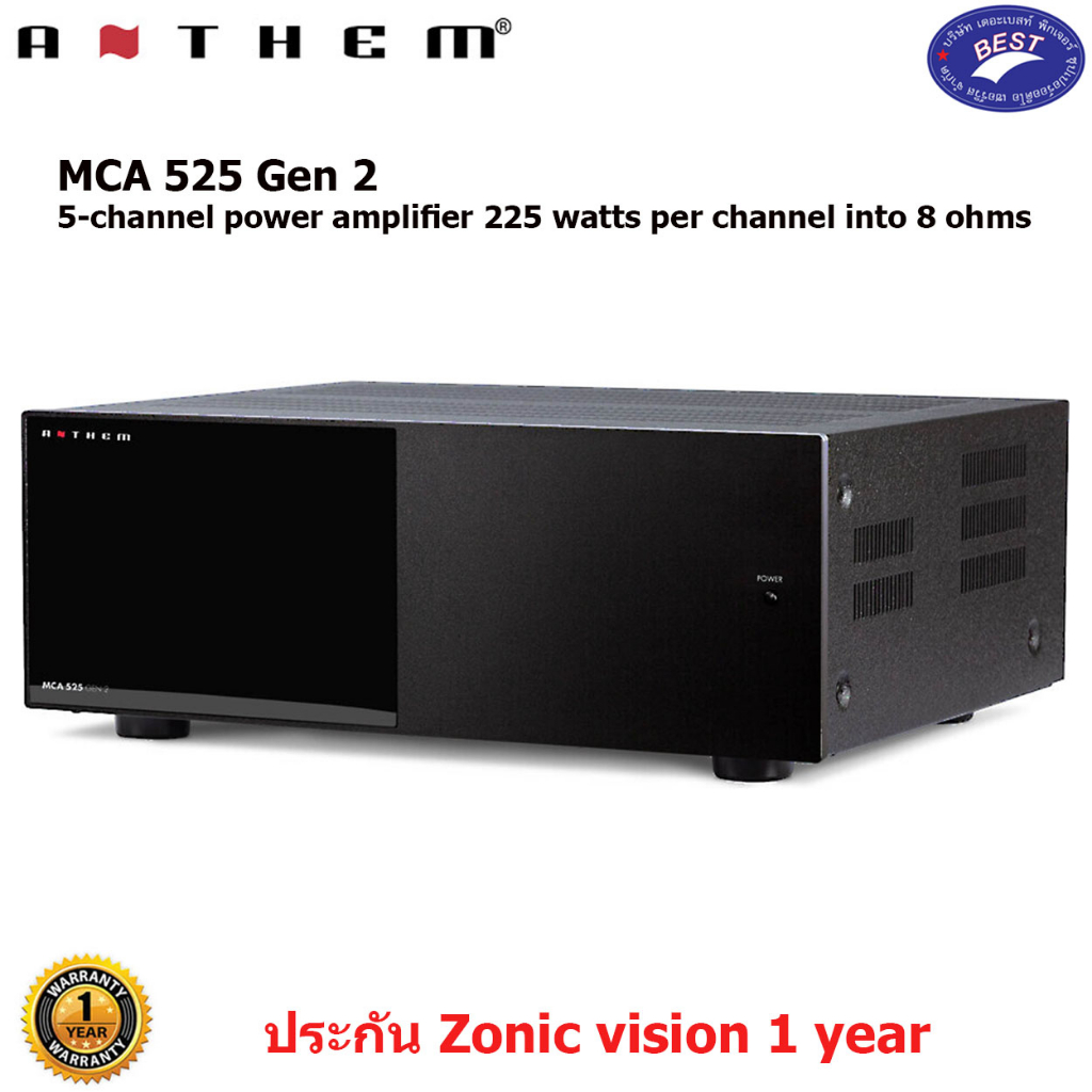 Anthem MCA 525 Gen 2 5-channel power amplifier