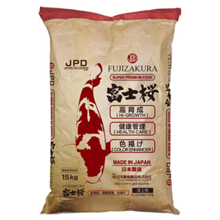 JPD FUJIZAKURA HEALTH DIET 15KG (L) อาหารปลาคาร์ฟ สูตรเร่งโต ผสมวิตามินซี  เพื่อสุขภาพดี