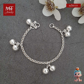 MT สร้อยข้อมือเด็กเงินแท้ ลายผ่าหวาย ตุ้งติ้งกระดิ่ง ข้อมือ 12, 13 ซม. Solid 925 Sterling Silver Bracelet (scb010) MT Jewelry มณีธารา