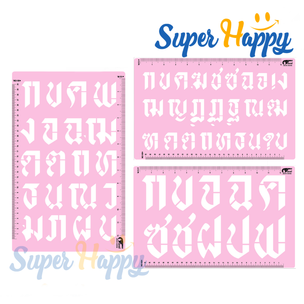 แผ่นเพลทตัวอักษรภาษาไทย (ฟอนต์ไทยราชบุรี) ภาษาไทยหัวตัด เทรสโก ภาษาไทย แผ่นประดิษฐ์ อักษรสำเร็จรูป เพลท ตัวอักษร