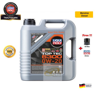 Liqui Moly น้ำมันเครื่อง Top Tec 4200 0W-20 ขนาด 5 ลิตร