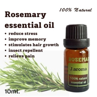 j.aroma น้ำมันหอมระเหยโรสแมรี สกัดจากธรรมชาติ 100% j.aroma Rosemary essential oil 100% Natural